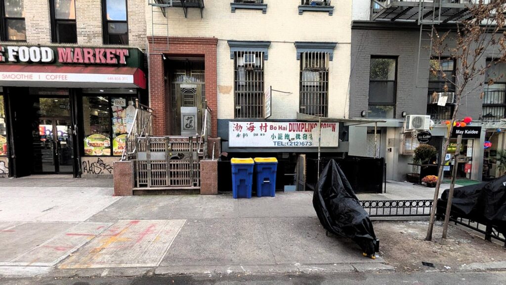 Bo Hai Dumpling Town