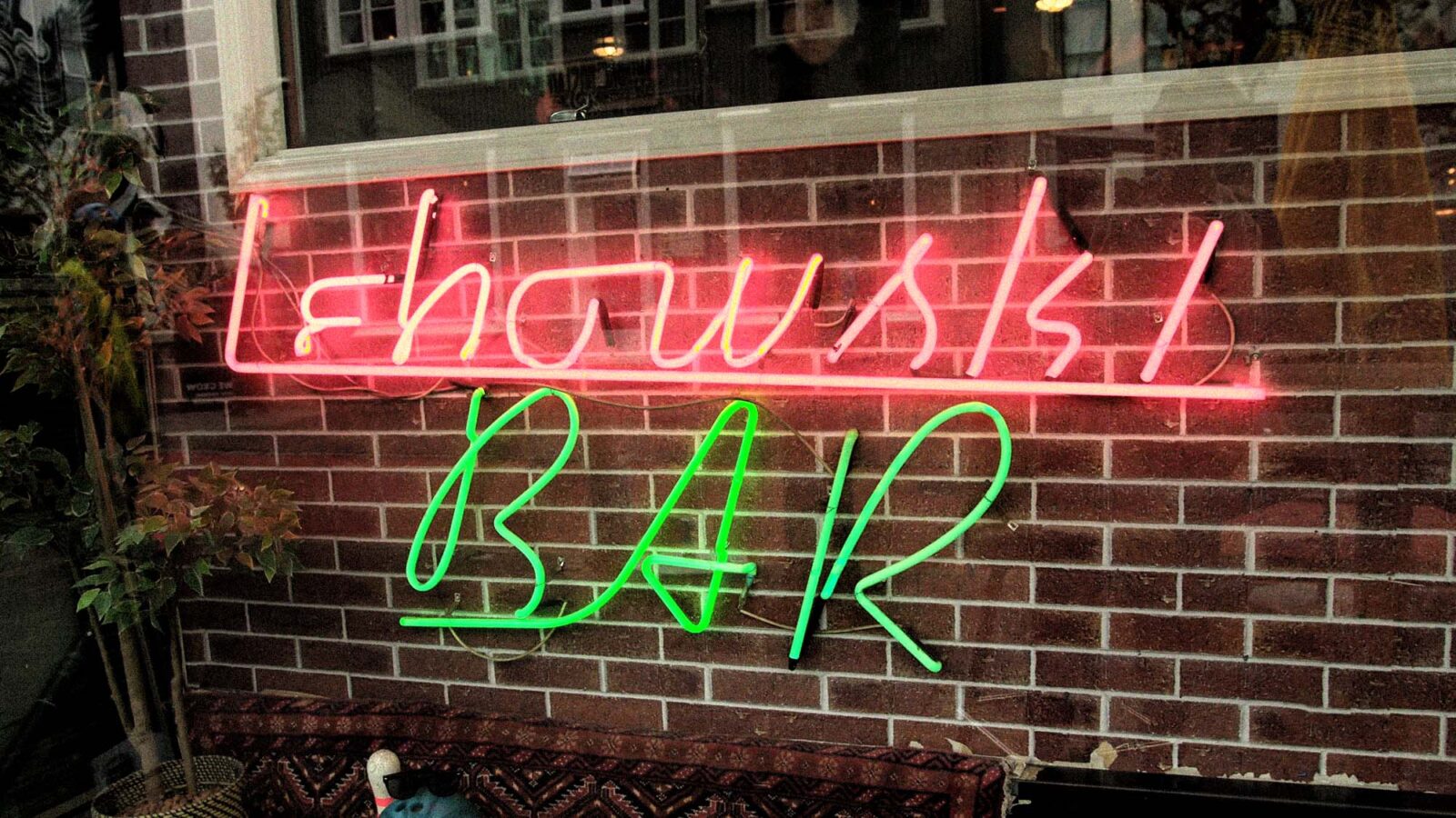 Lebowski Bar